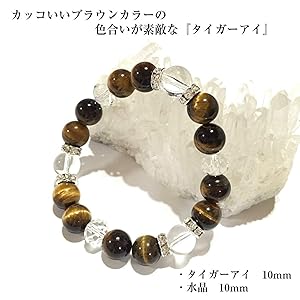 ★★★ 金運厄除けラッキーカラーブレスレット★★★  内径18cm 金運厄除けラッキーカラーブレスレット 内径18cm - アクセサリー